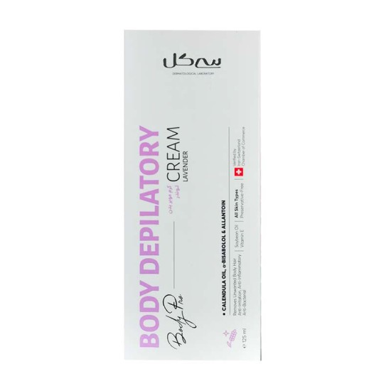 کرم موبر بدن سی گل (لوندر) BODY DEPILATORY CREAM LAVENDER SEAGULL